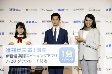 まずは発話から　「進研ゼミ高1講座」英語スピーキングアプリ、千葉雄大＆伊藤小春が体験 画像