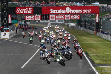 【夏休み2018】鈴鹿8耐、当日券も大人観戦券1枚で高校生まで5名無料 画像