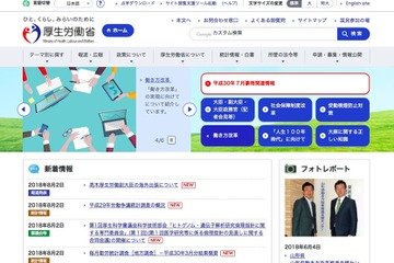 国家試験2019の日程、看護師2/17・助産師2/14・保健師2/15に実施 画像