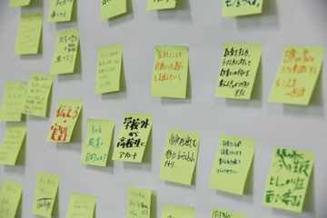 未来の教育を共創する「未来の先生展2018」9/15・16 画像