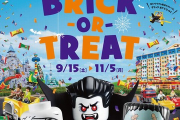 レゴランド・ジャパンの2018年ハロウィーン、9/15から 画像