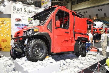 【夏休み2018】オフロード消防車など「全国消防救助技術大会」先着プレゼントも 画像