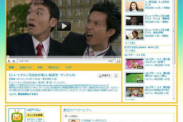 NHK特集など、NHK番組約200本がYouTubeで視聴可能に 画像