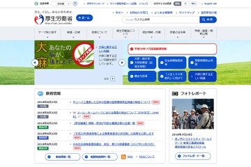 タミフル、10代患者への投与再開へ…幅広く注意喚起 画像
