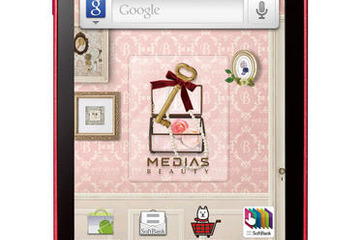 ワイヤレス充電対応の女性向けSBスマホ、1/20発売 画像