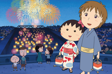 映画「ちびまる子ちゃん イタリアから来た少年」9/15地上波初放送 画像