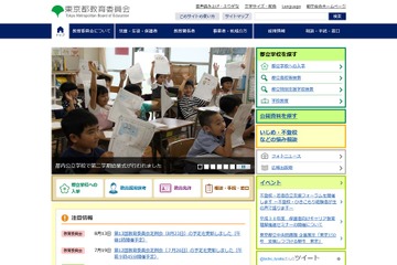 今季初、都内公立小学校でインフルエンザによる学級閉鎖 画像