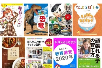 海外在住の子どもに電子書籍で日本語の本を…学研が定額制サービス 画像