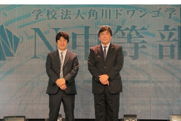 通学型スクール、2019年4月「N中等部」開校 画像