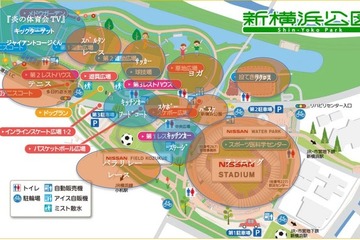 子ども向けサッカー教室など「YOKOHAMA SPORTS DAY」9/23 画像
