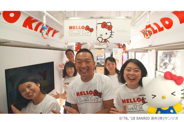 ハローキティ、SDGsの歌を披露…CTuberとして動画配信 画像