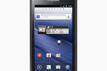 ドコモ、6.7ｍｍ薄型スマホ「MEDIAS ES N-05D」発表 画像