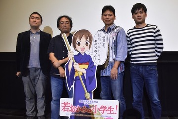 文科省タイアップ、劇場版「若おかみは小学生！」 トークイベント 画像