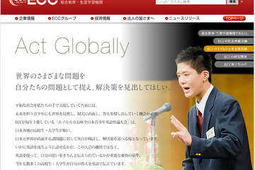 「原発とエネルギーを考える」英語スピーチコンテスト、最優秀賞はハワイ留学 画像