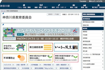 【高校受験2019】神奈川県公立高校、マークシートの注意点やミス事例を紹介 画像