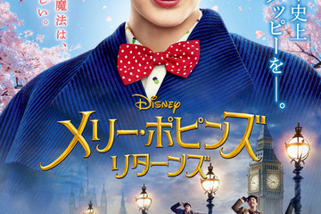 映画「メリー・ポピンズ リターンズ」2/1公開…心躍るシーン満載 画像