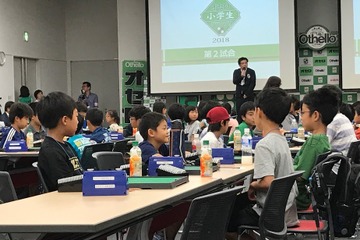 1年でオセロ初段、小学生・幼稚園児の兄妹が小学生グランプリに挑戦 画像