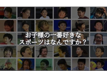 EPARKスポーツ、コンシェルジュサービス開始…運動への不安解消 画像