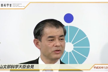 文科相、定員増は極めて困難…医学部不正入試 画像