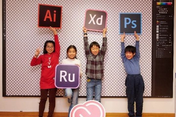 Kids Creator’s Studio第2期始動、成果報告会は3月下旬 画像