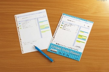 試験直前の勉強計画は「スタディプランナー」で効率アップ 画像