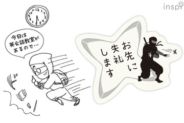 文具にして文具にあらず？「忍者ふせん」で忍びの技をフル活用 画像