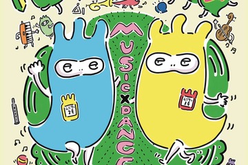 東京藝大、親子で楽しむ公開講座「藝大ムジタンツクラブ」後期締切2/17 画像