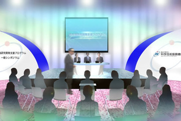 高校生とトップ科学者が語り合う「FIRSTサイエンスフォーラム」 画像