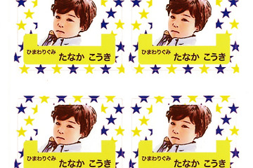 入学準備にいかが？ カシオの「お名前・似顔絵シール」プリントサービス 画像