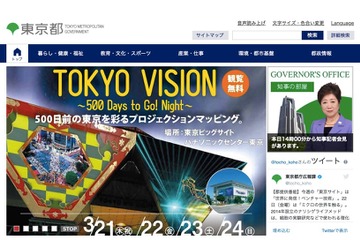 歌舞伎座・国立劇場など8劇場24公演で実施、春の「都民半額観劇会」 画像