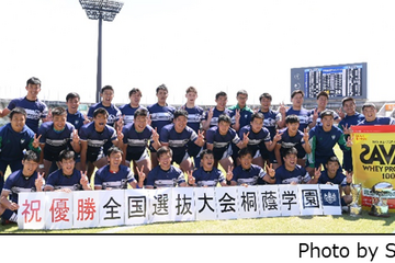 「全国高等学校選抜ラグビーフットボール大会」全試合を3/29よりライブ配信…J SPORTSオンデマンド 画像