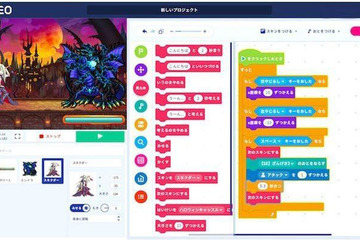 小学生向けプログラミング教材の新会社「キュレオ」CAとSPRIXが設立 画像