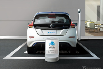 大学生向けに「e-シェアモビ」の利用促進、日産と大学生協が協力 画像