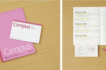 ちょっとだけ書きたしたいときに「キャンパス まとめがはかどるノートふせん」 画像