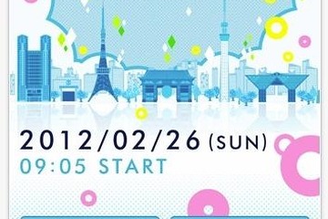 2/26開催の「東京マラソン」を走る・応援する人向け無料アプリ 画像