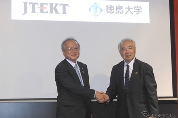 ジェイテクト、人材育成や新産業創出を目指し徳島大学と包括連携協定締結 画像
