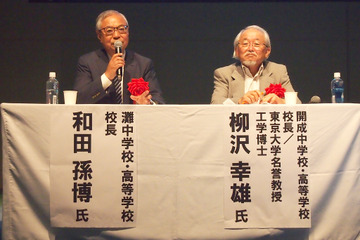 【EDIX2019】開成×灘 校長対談…生徒の才能を伸ばす方法 画像