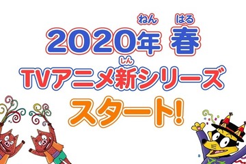 超人気児童書「かいけつゾロリ」TVアニメ新シリーズ約13年ぶりに放送決定 画像