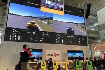 【夏休み2019】自由研究にも役立つ、MEGA WEBの夏休みイベント 画像