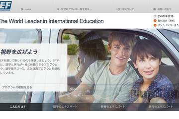 非英語圏への留学、5か国の現地校スタッフが直接説明 画像