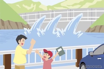 【夏休み2019】親子で自由研究、カーシェアでダムを巡る 画像