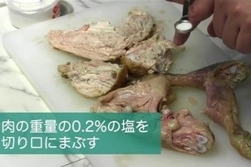科学の視点で数値化する「料理ショー」ライブ配信3/8 画像