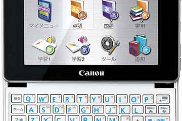 スタイリッシュ電子辞書の高校生モデル「wordtank Z410」 画像