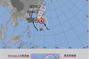 超大型の台風第10号、8/14-15西日本に接近・上陸のおそれ 画像