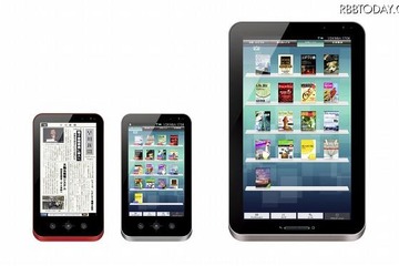 シャープ、電子書籍端末「GALAPAGOS」本日発売、コンビニでも 画像