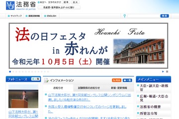 司法試験2019、1,502人合格…前年比23人減 画像