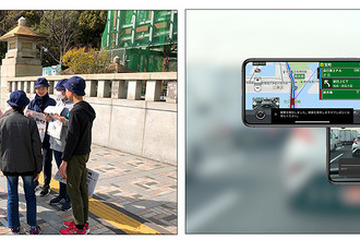 小学生との共創によるインバウンド地域づくり…ナビタイムがグッドデザイン賞受賞 画像