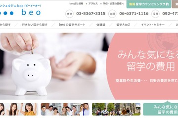 世界2位の芸術市場イギリスへのアート留学を知るワークショップ開催、10/22 画像