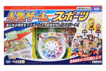 登場競技100種以上「人生ゲーム スポーツ」発売 画像