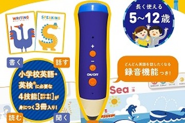 録音できる音声ペン付き「小学えいご絵じてん800」 画像